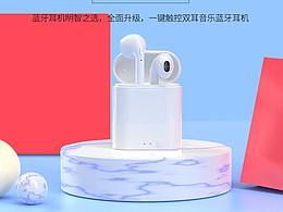 两款苹果头详情图