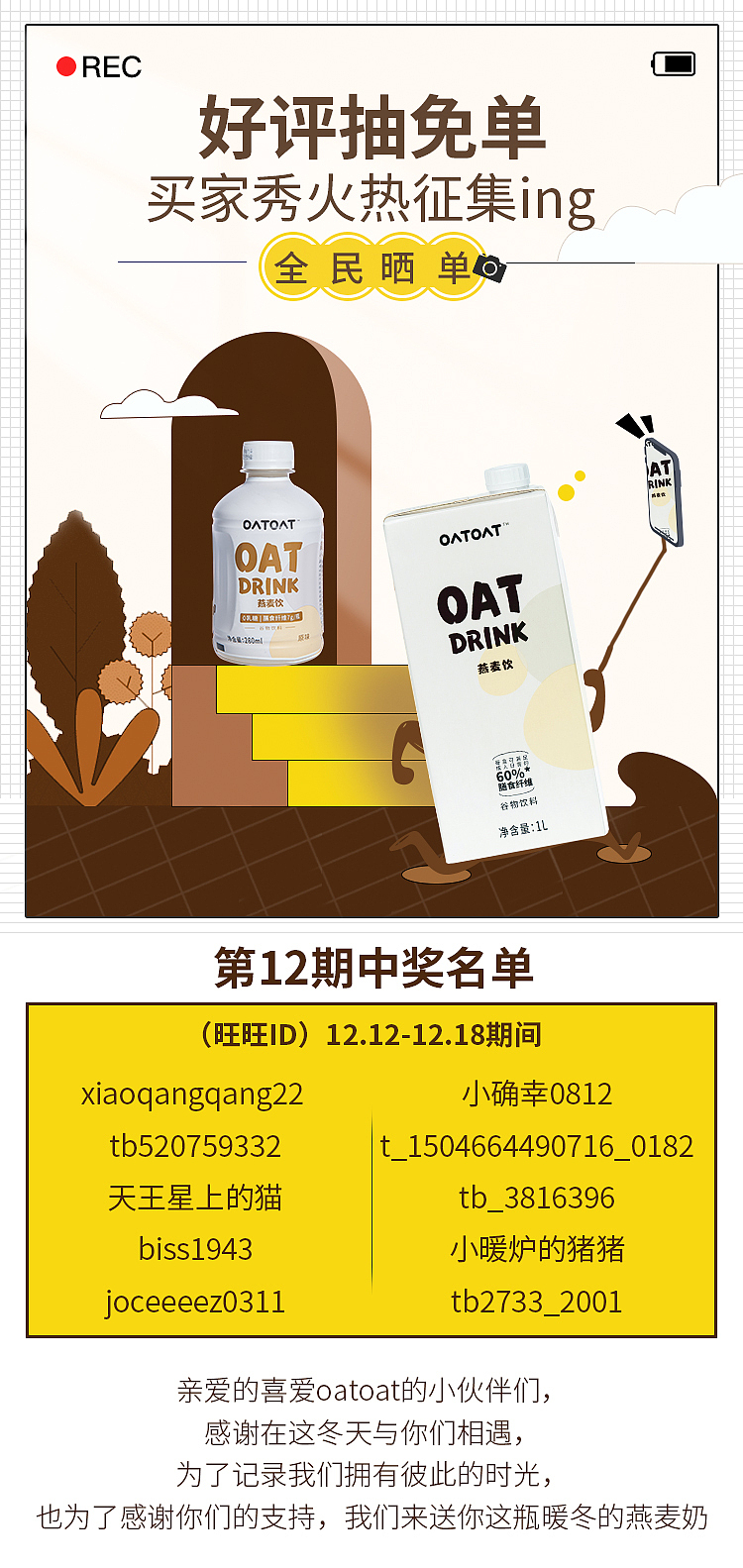 买家秀页面（图ZMjM3NDc0ODk2） - 品牌 - 站酷设计师木子丫丫原创素材 - 站酷ZCOOL