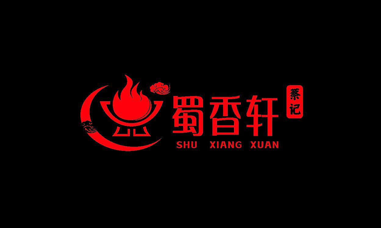 火锅logo设计作品图集