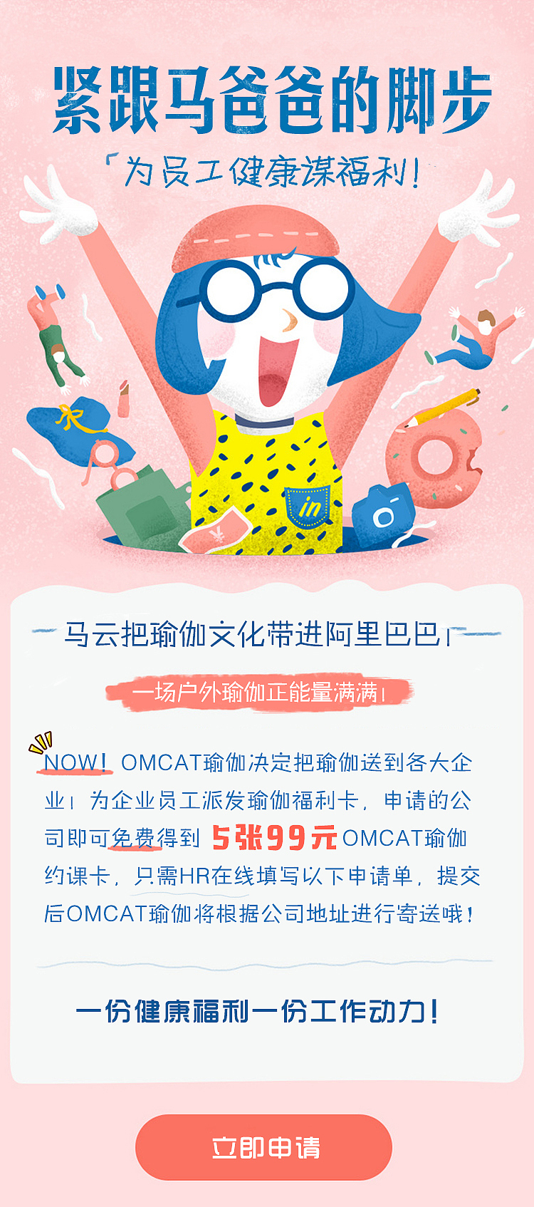 H5（图ZNzg5MDI1NjQ=） - APP界面 - 站酷设计师人潮拥挤你别慌原创素材 - 站酷ZCOOL