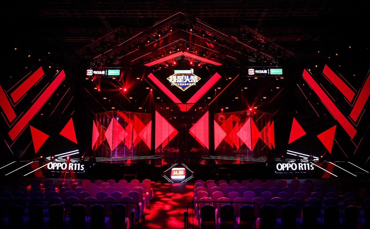 公司员工年会策划方案|创意策划年会（图ZMTgxODg5MzEy） - 舞台美术 - 站酷设计师舞美设计原创素材 - 站酷ZCOOL