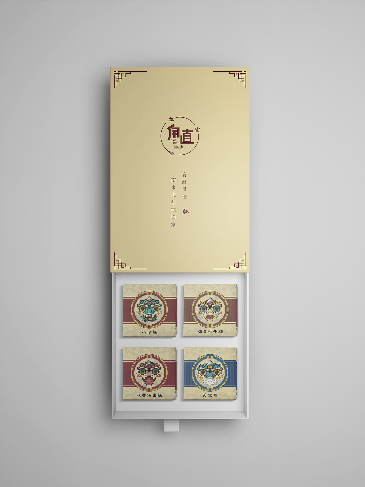 苏州甪直古镇糕点包装设计（图ZMTkwOTAwMTky） - 包装 - 站酷设计师1大老师1原创素材 - 站酷ZCOOL