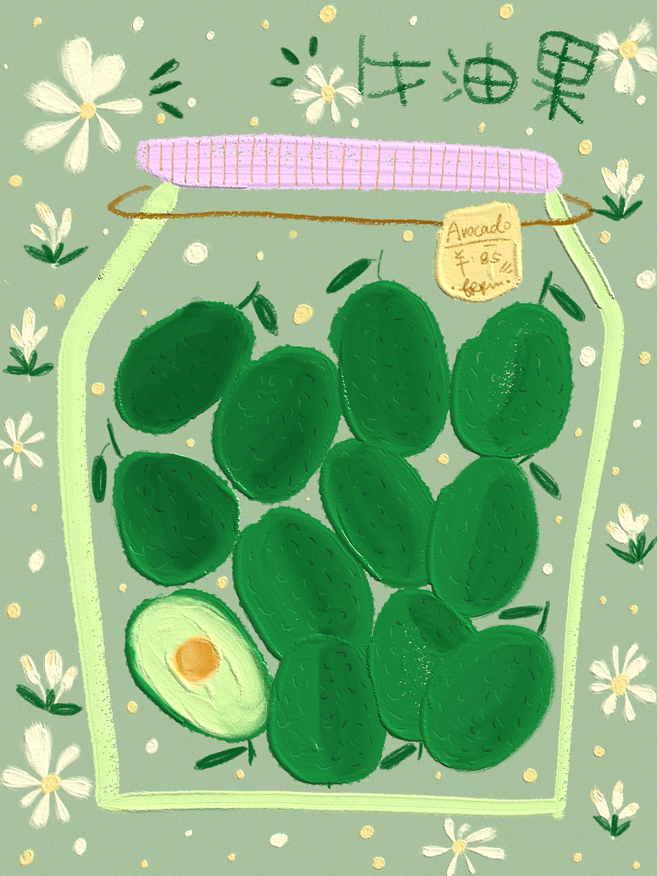 水果罐头|插画|创作习作|二跳_原创作品-站酷zcool