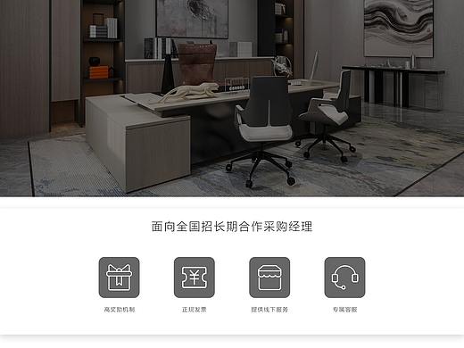 電商首頁（個人主頁-ZNDU4NzE3MzI=） - 電商 - 站酷設(shè)計師woohong顏原創(chuàng)素材 - 站酷ZCOOL