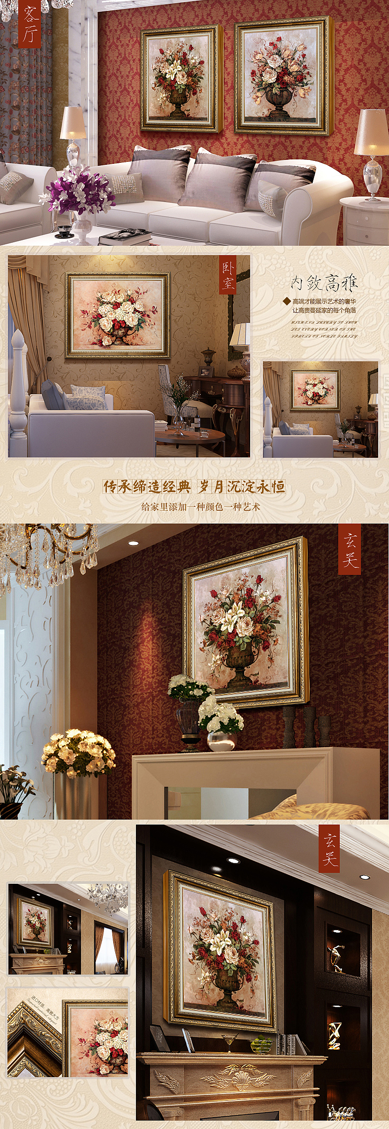 油画 油画详情页设计 产品描述 淘宝装修（图ZMjMxOTU0MDA=） - 电商 - 站酷设计师何敏_设计师原创素材 - 站酷ZCOOL
