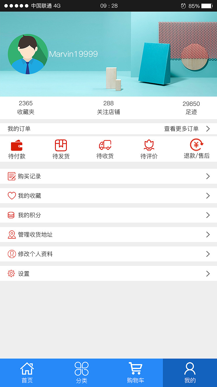 品牌商城移動(dòng)端設(shè)計(jì)（圖ZOTIxNTQyOTY=） - APP界面 - 站酷設(shè)計(jì)師原創(chuàng)文章原創(chuàng)素材 - 站酷ZCOOL