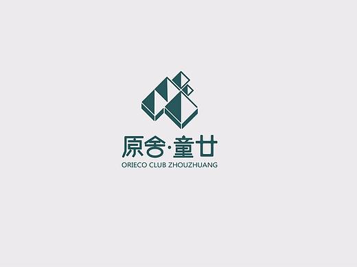 原舍/绿乐园--民宿logo设计（鸡鸡稿了55555555）