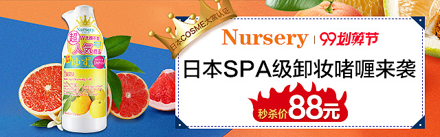 钻展（图ZMjA0NjI2MTQ4） - 海报 - 站酷设计师不屈的小怪兽原创素材 - 站酷ZCOOL