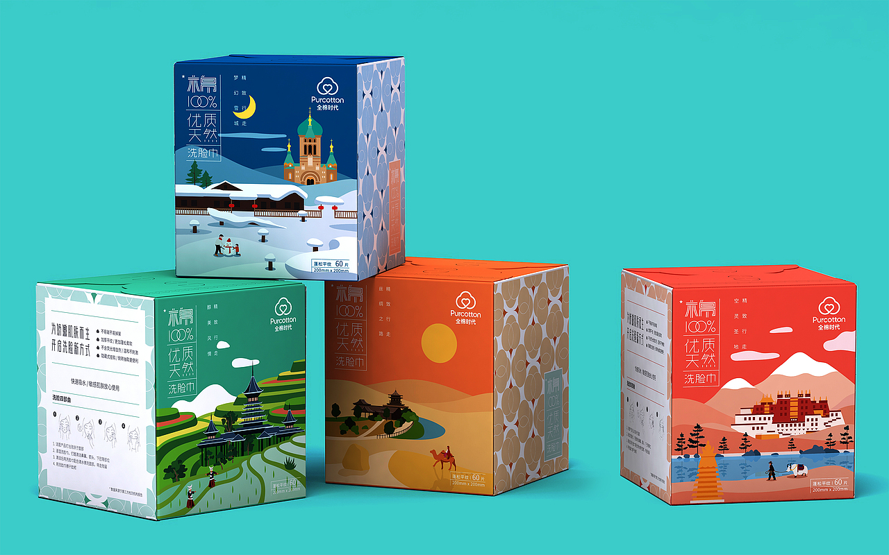 全棉时代 × 3721设计 | 诗意棉柔巾，精致伴行（图ZMjMyMjc5MjMy） - 包装 - 站酷设计师3721品牌设计原创素材 - 站酷ZCOOL