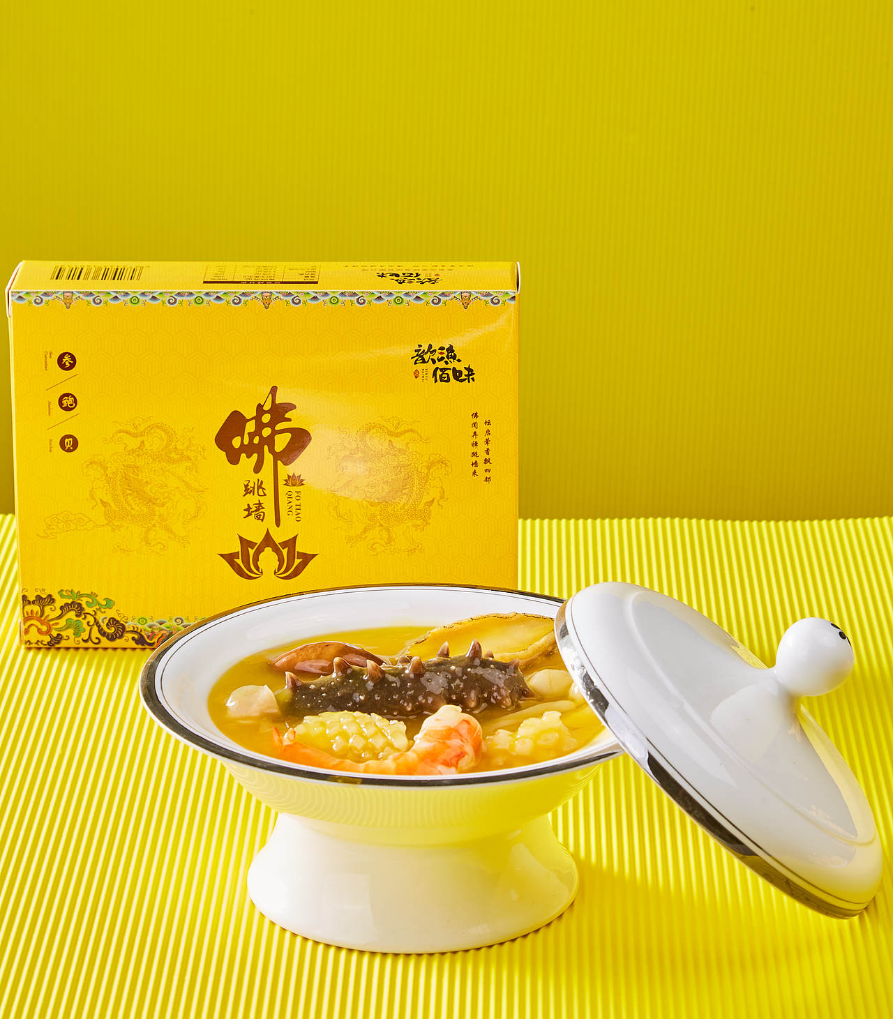 北戴河美烨食品拍摄（图ZMjY5MzgwODcy） - 其他摄影 - 站酷设计师长风商摄大北原创素材 - 站酷ZCOOL