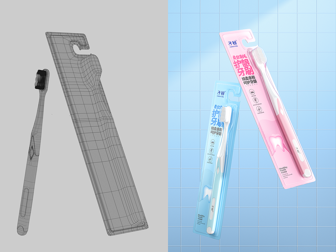 2020-21总结__母婴日用产品篇