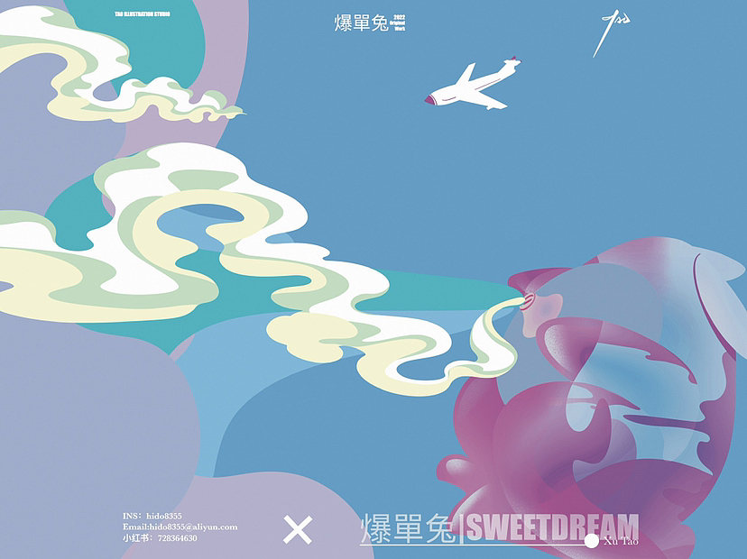 🎨《SweetDream》系列插画｜《累死那只兔子》（图ZMzE1NDU0Nzg0） - IP形象 - 站酷设计师胥韬原创素材 - 站酷ZCOOL
