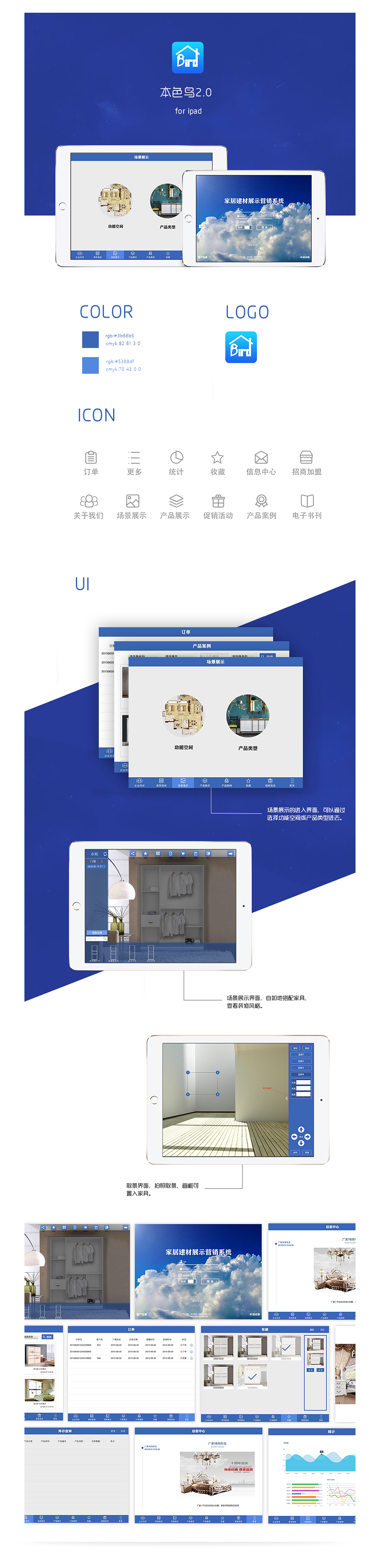 2015作品集（图ZNDI1OTc3NzY=） - APP界面 - 站酷设计师苏乙木原创素材 - 站酷ZCOOL