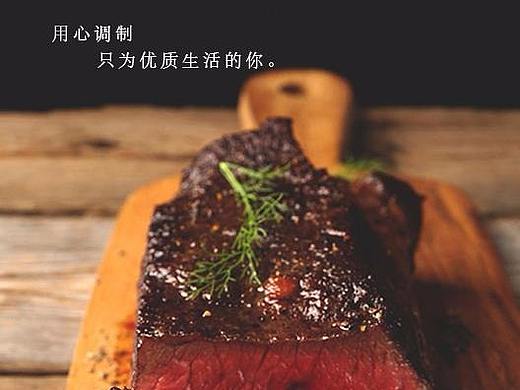  食品类（电商网站设计）