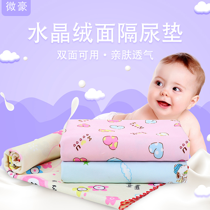 婴儿隔尿垫主图（图ZMTQ3MjQxNDg0） - 电商 - 站酷设计师欧阳雪兔原创素材 - 站酷ZCOOL