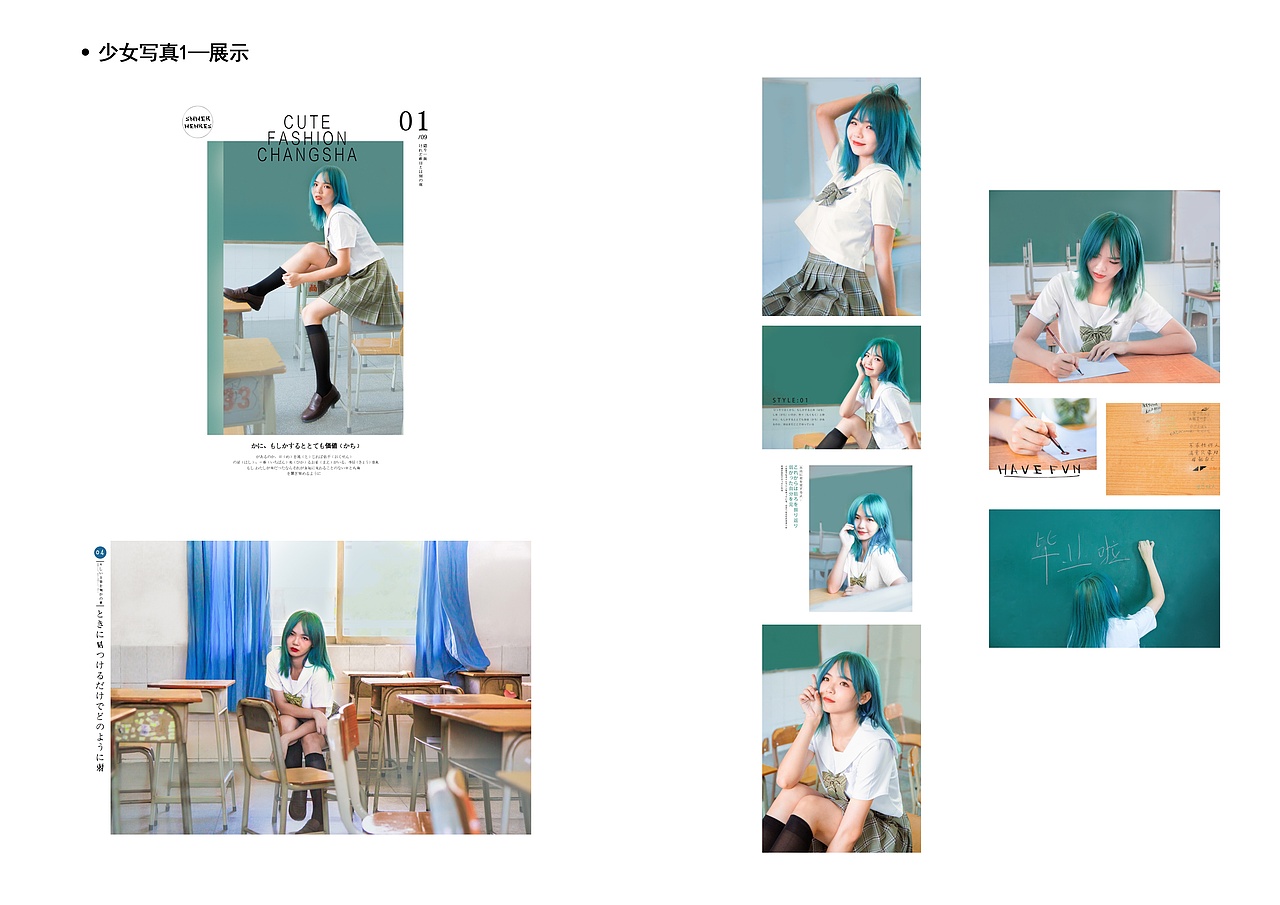 2016-2019 中职项目报告书（图ZMTc1ODI4MTIw） - 人像摄影 - 站酷设计师丫丫楽原创素材 - 站酷ZCOOL