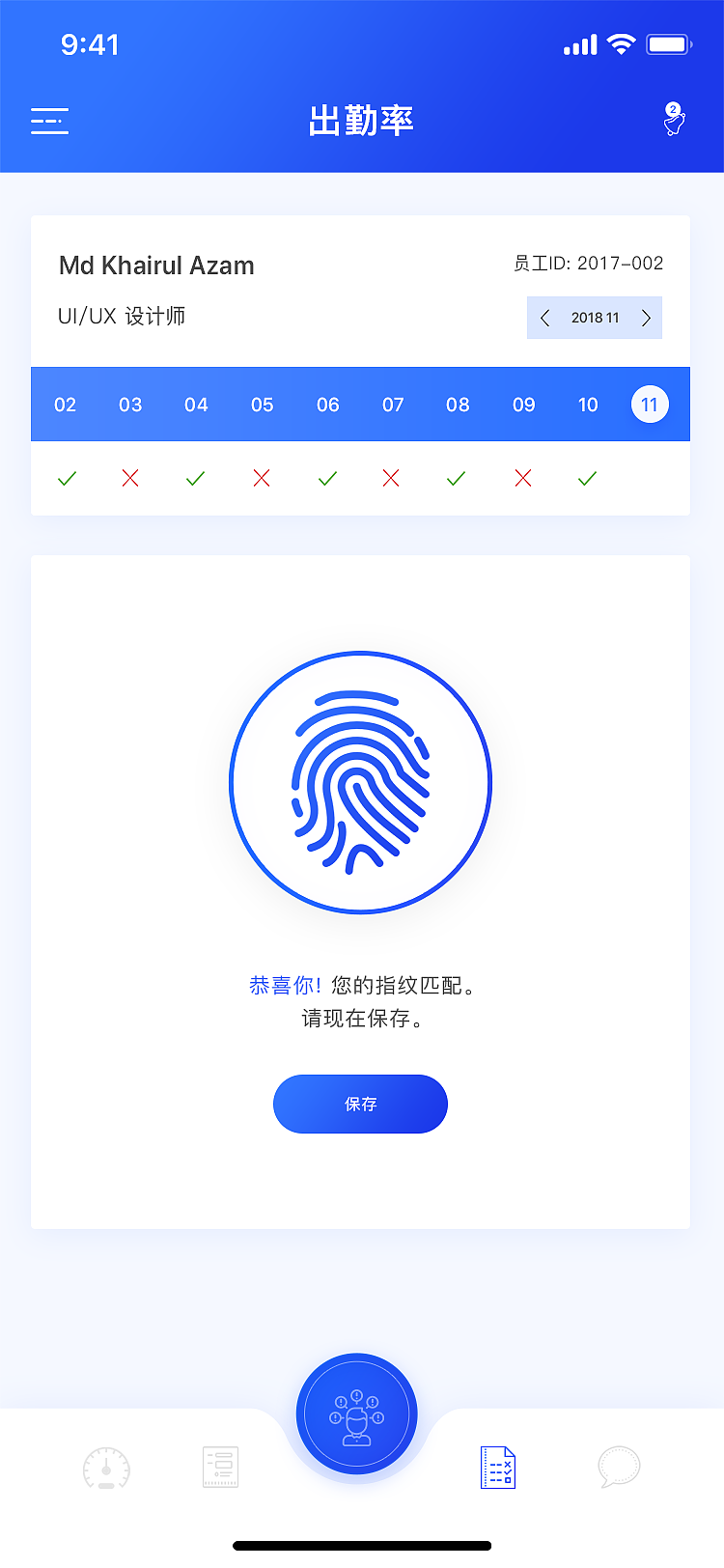 app项目（图ZMjIxODYzNTg4） - APP界面 - 站酷设计师魏利designer原创素材 - 站酷ZCOOL