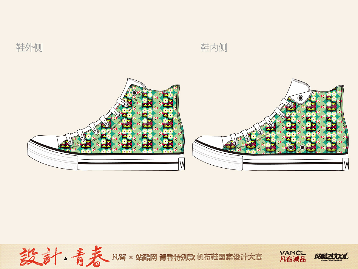 青春花纹（图ZOTI0NzM5Ng==） - 艺术插画 - 站酷设计师熊ING原创素材 - 站酷ZCOOL