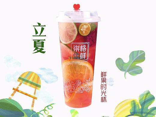 日歷（個人主頁-ZMjc2MDYyNTY=） - 宣傳物料 - 站酷設計師小白設計升級中原創(chuàng)素材 - 站酷ZCOOL