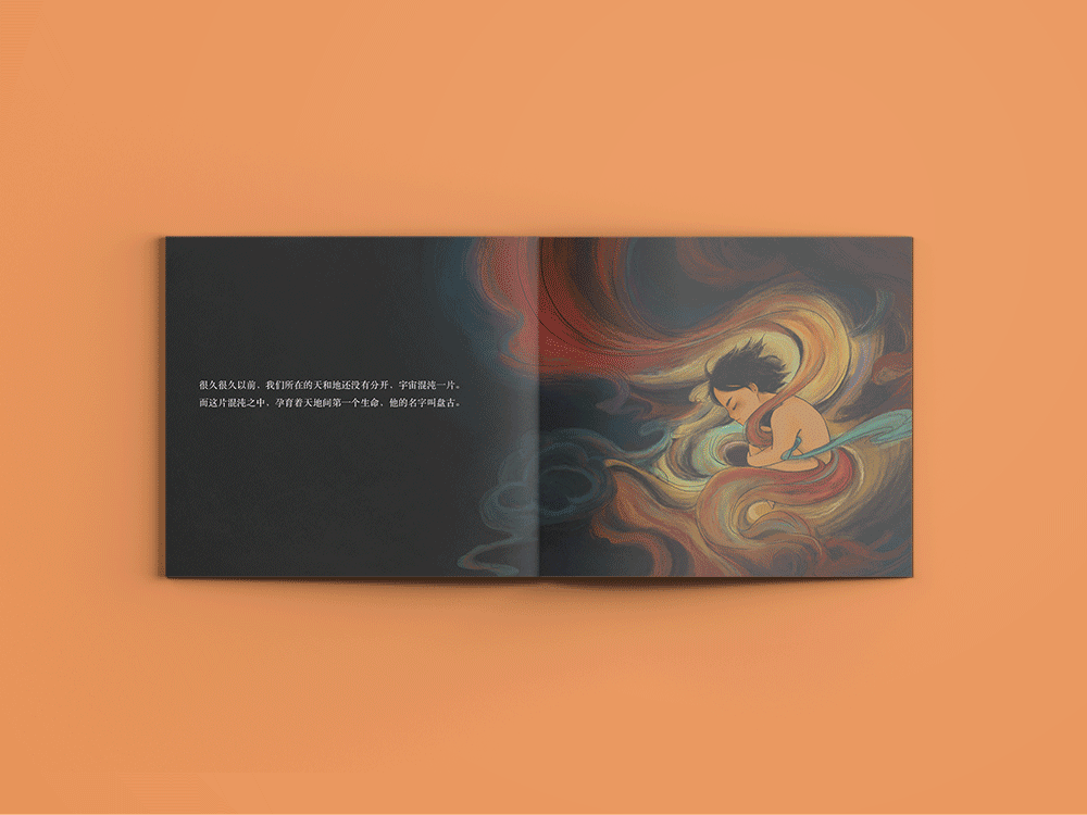 2017-2018儿童故事绘本作品总结