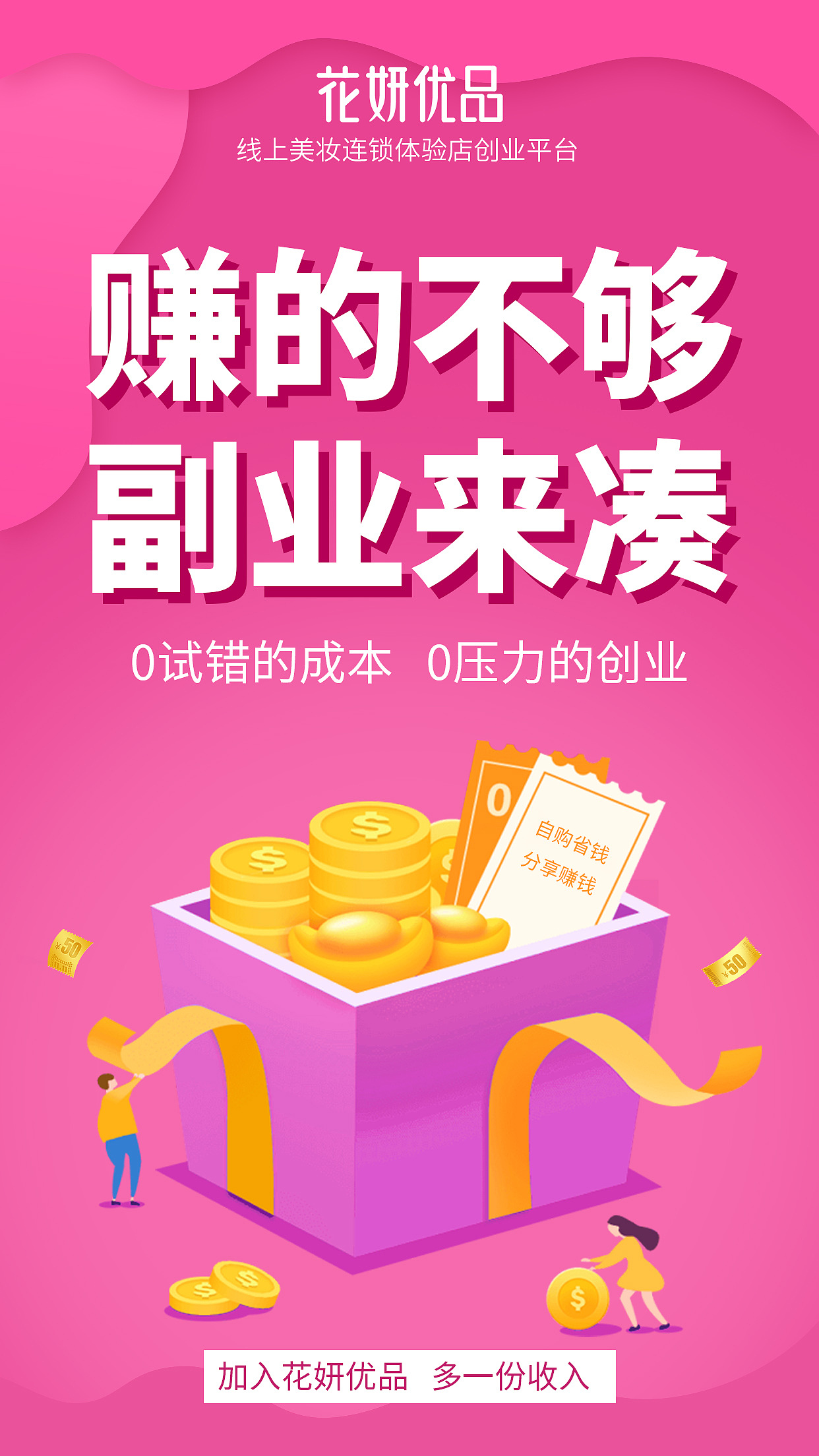 微商朋友圈海报（图ZMjE5OTQ1NDEy） - 海报 - 站酷设计师紫兰的花时原创素材 - 站酷ZCOOL