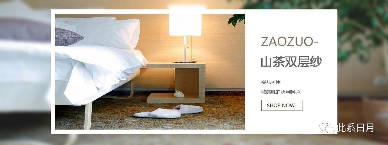 家居网页设计（图ZMjQ3NjY3OTUy） - 电商 - 站酷设计师此系日月原创素材 - 站酷ZCOOL