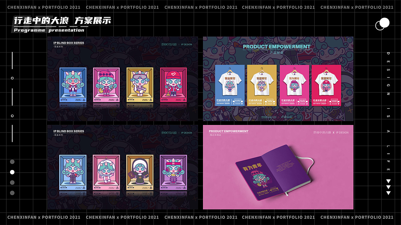 2021年度作品总结（图ZMjkwNjA0OTY4） - IP形象 - 站酷设计师言帆原创素材 - 站酷ZCOOL