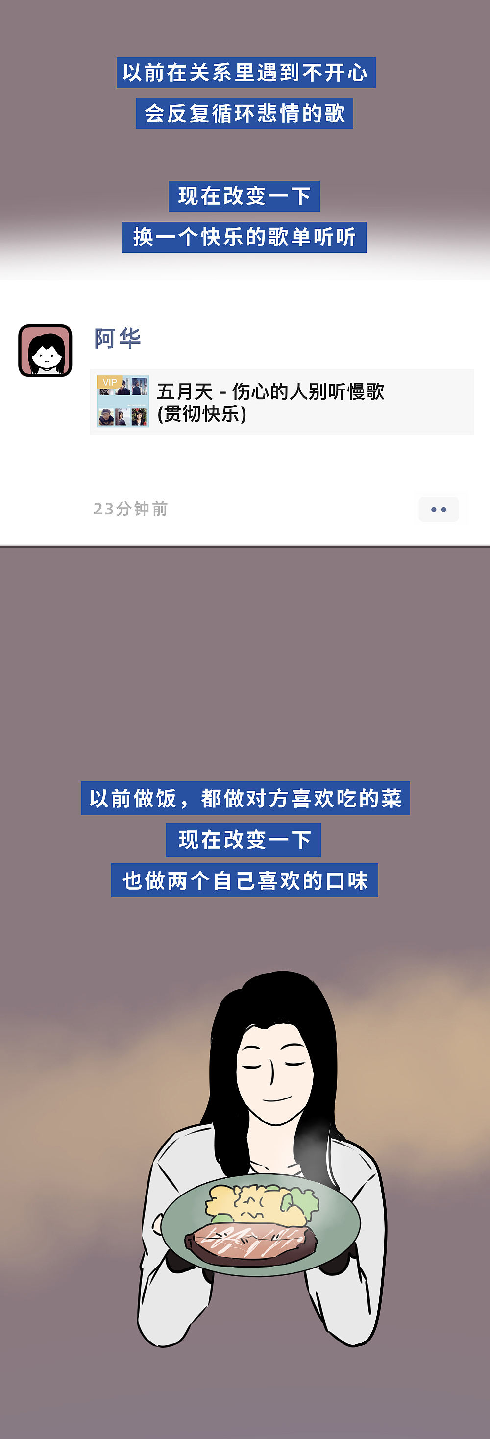 令人愉悦舒适的5件小事，不来看看吗？（图ZMjk0MjU1NjI4） - 中/长篇漫画 - 站酷设计师L兹兹T原创素材 - 站酷ZCOOL