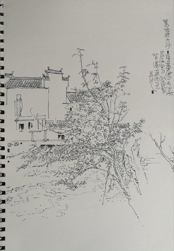 大光游记写生安徽（图ZODM0MzI5MzI=） - 绘画 - 站酷设计师大光明王原创素材 - 站酷ZCOOL