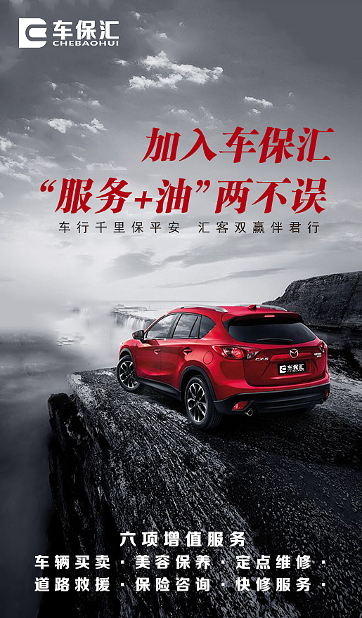 朋友圈（图ZOTEzNzY4MTY=） - 宣传物料 - 站酷设计师薛福爱原创素材 - 站酷ZCOOL