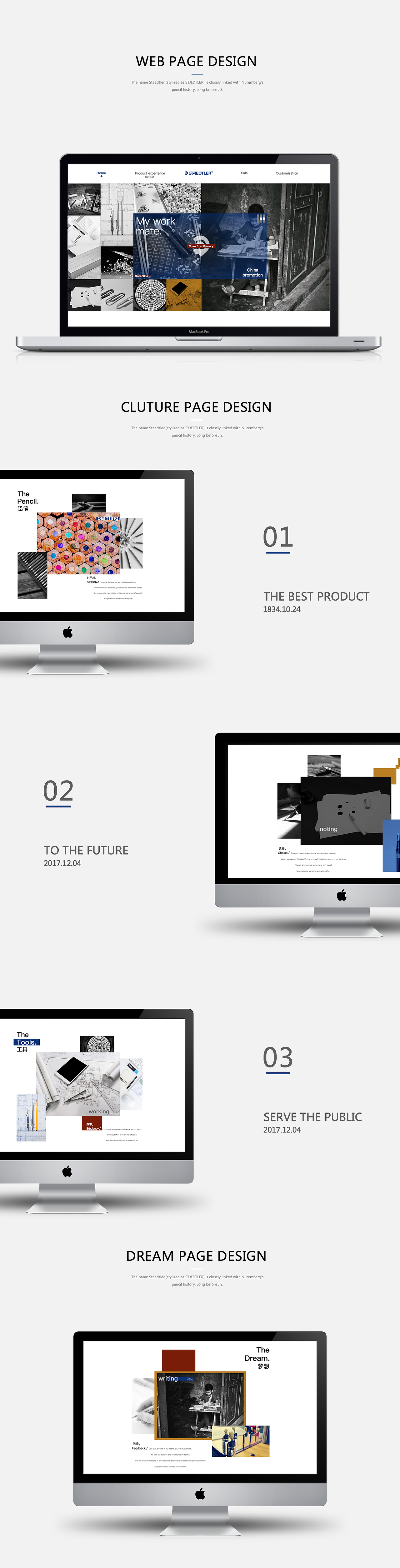 原创施德楼企业国内推广官网（图ZOTg5NTIyNTY=） - 企业官网 - 站酷设计师热心市民俏老头原创素材 - 站酷ZCOOL