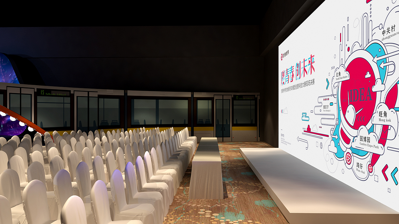 舞台机械设计|年会舞台背景设计|小舞台设计