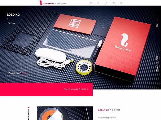 3C数码首页设计