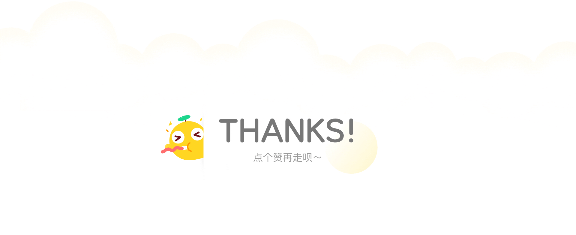 儿童教育类APP-荷小鱼轻课-游戏化设计（图ZMjQ5OTM2NDAw） - APP界面 - 站酷设计师萝卜慌原创素材 - 站酷ZCOOL