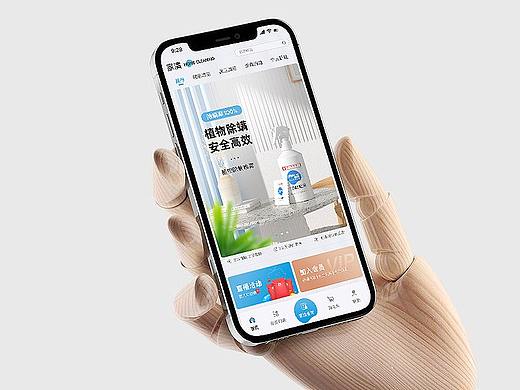 小程序首页设计UI设计微信商城首页设计
