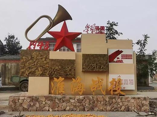 淮海战役纪念馆浮雕设计