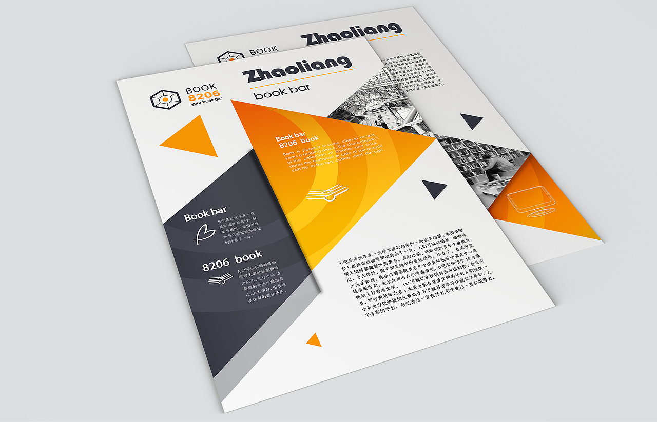 12:36ai软件系统教程537364h5策划与认知136933型录设计2版式设计1悟