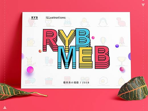 MEB图标