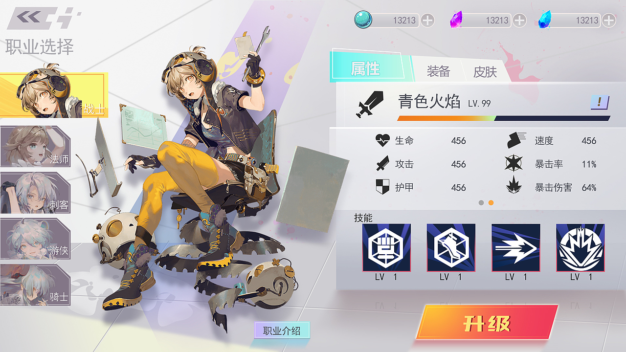 《千机使/machine envoy》角色页单张（图ZMjIxMDI4NTg4） - 游戏UI - 站酷设计师青色火焰原创素材 - 站酷ZCOOL