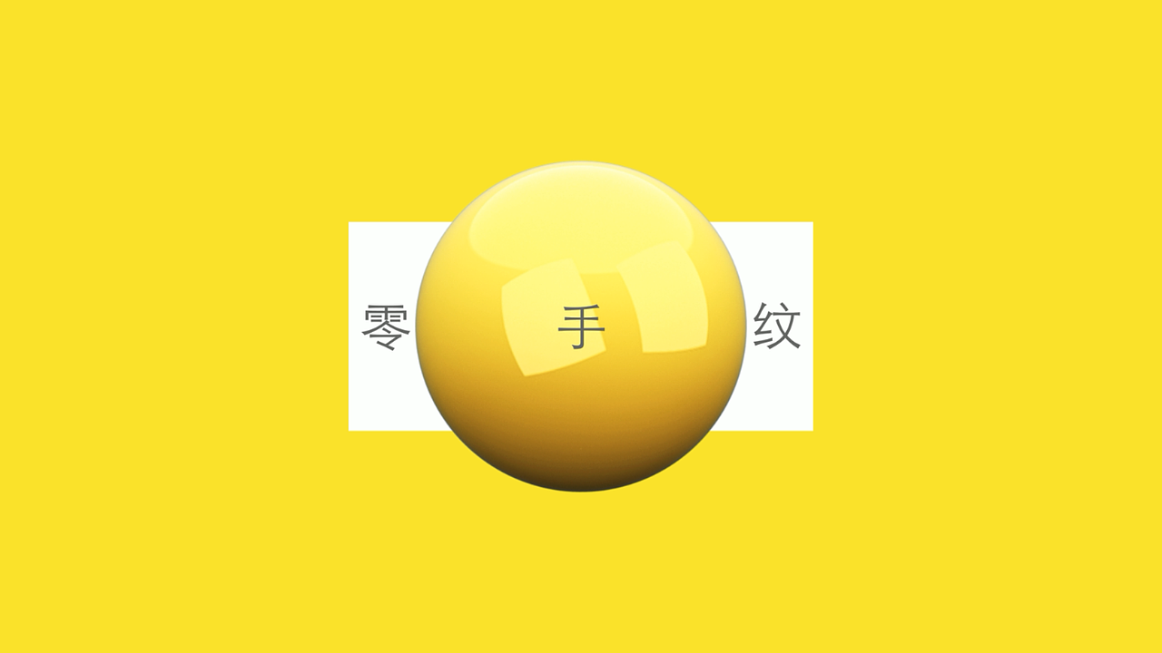 UNISKIN X ME Ft. WE HAND CREAM护手霜（图ZMjQyMDY0MDcy） - Motion Graphic - 站酷设计师Khedira原创素材 - 站酷ZCOOL