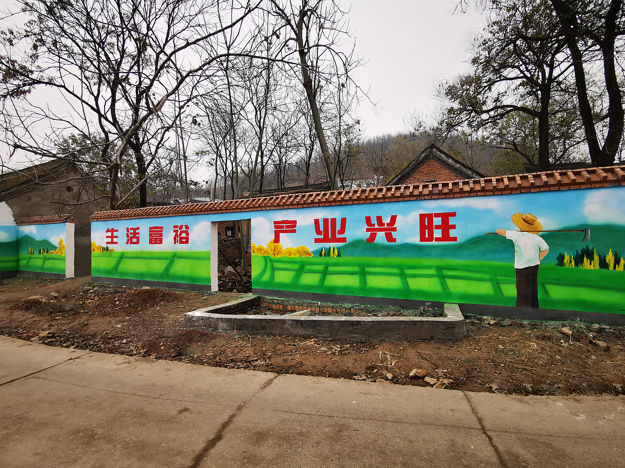 乡村振兴产业兴旺生态宜居乡风文明治理有效生活富裕_青竹墙绘-站酷