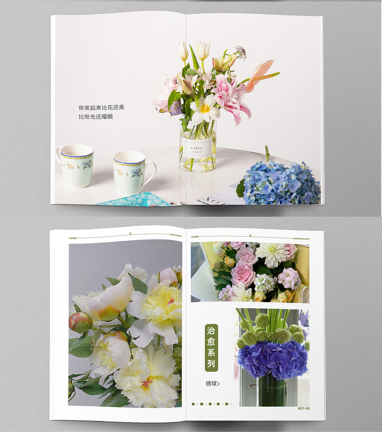 品牌作品集（图ZMjgxNDEwNzg0） - 宣传物料 - 站酷设计师王小胖白羊座原创素材 - 站酷ZCOOL