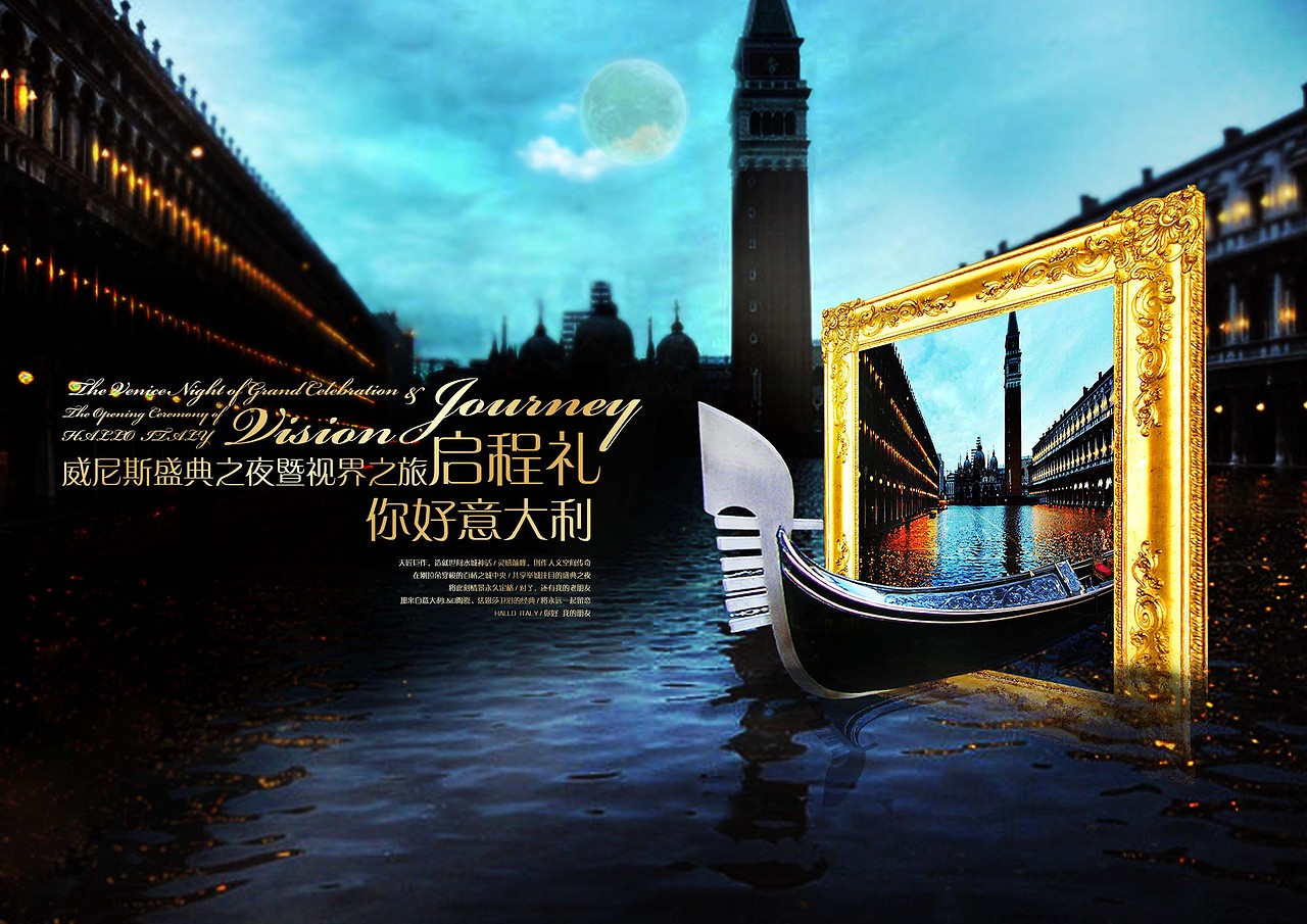 各种无奈的被客户逼出来的稿子 我不是很喜欢 不过好在以用于商业 档次不高多包涵（图ZNTU1MDMy） - 海报 - 站酷设计师cxjmylove原创素材 - 站酷ZCOOL