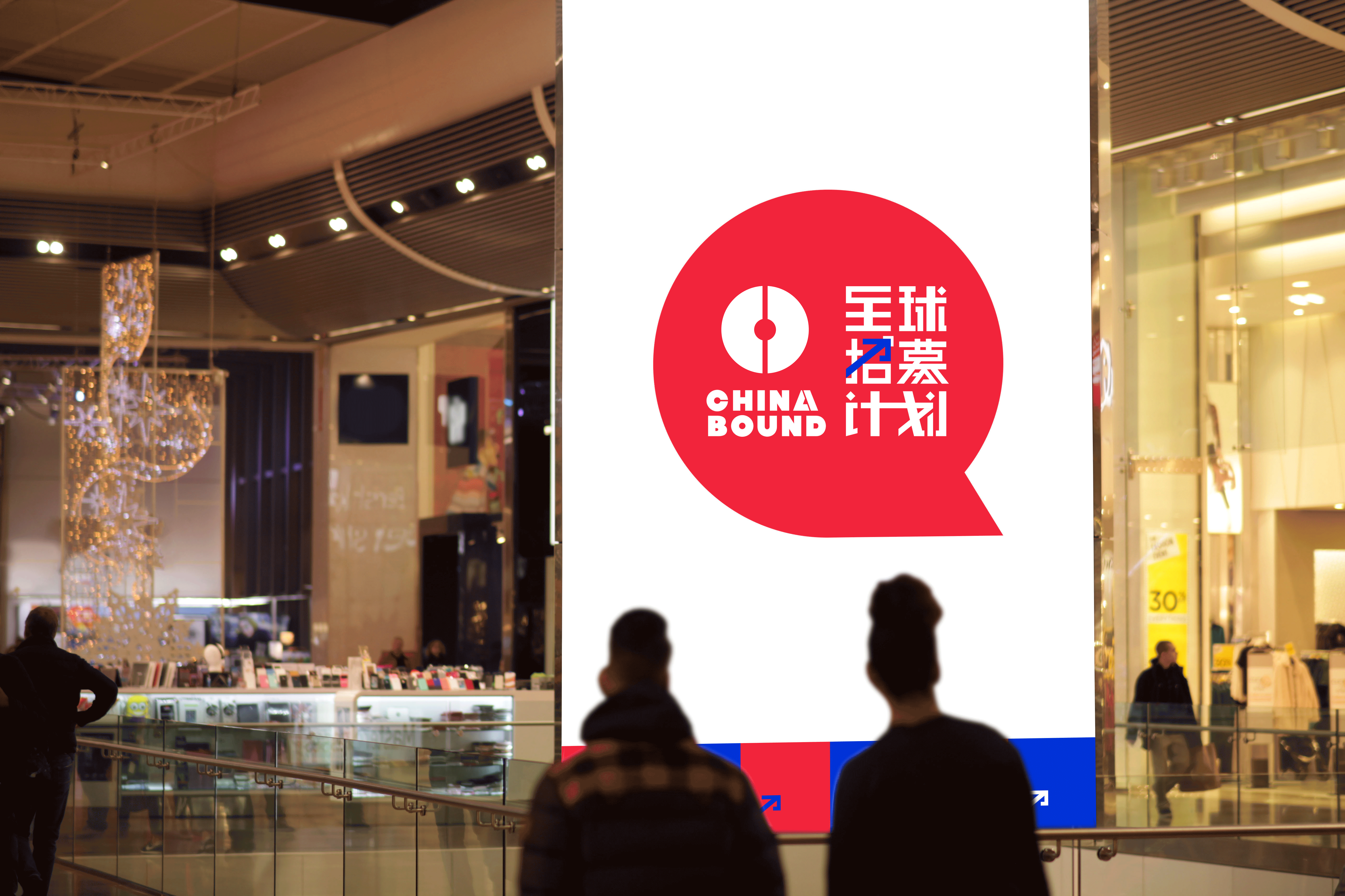 全球招募计划logo标志设计（图ZMTE3NDkzNTQw） - Logo - 站酷设计师liu依文原创素材 - 站酷ZCOOL