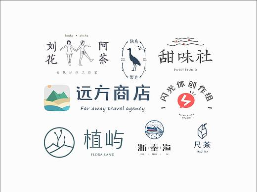 LOGO集2018/9/7