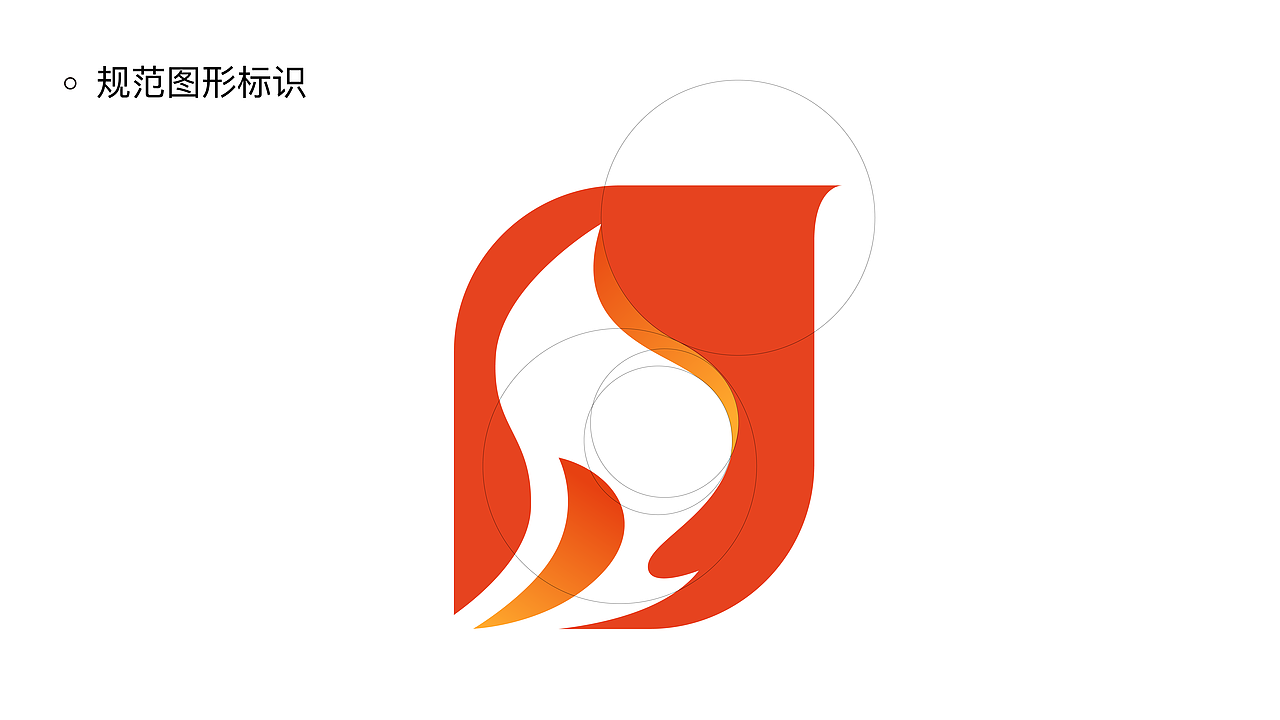 「火矩阵」标识设计全过程（图ZMTU3ODQzNDY0） - Logo - 站酷设计师自由设计阿芝原创素材 - 站酷ZCOOL