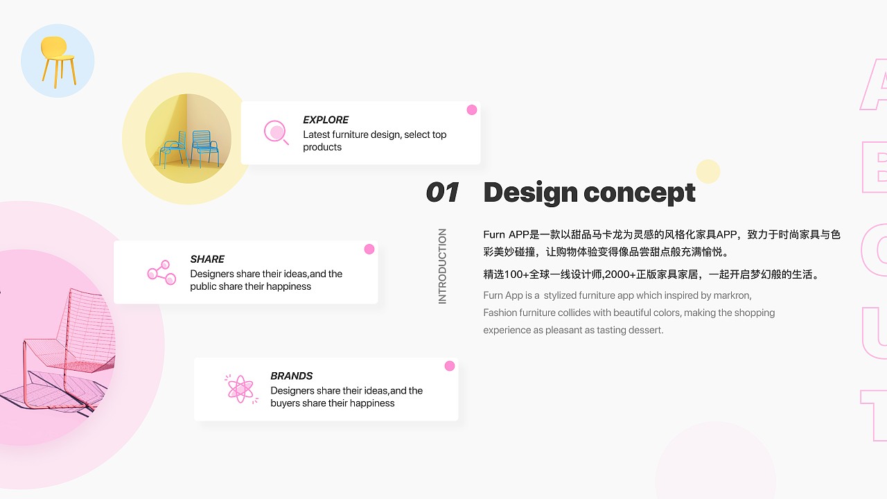 2020个人作品集——UI（图ZMjIyMzY1OTU2） - APP界面 - 站酷设计师咩咩叶原创素材 - 站酷ZCOOL