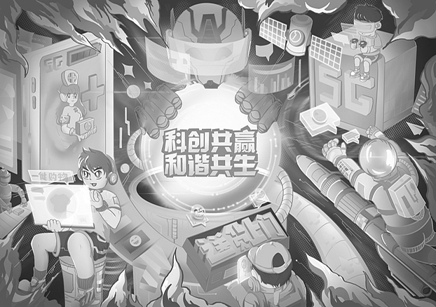 科技未来海报（图ZMzI3NjE3ODk2） - 商业插画 - 站酷设计师铁饭碗11原创素材 - 站酷ZCOOL