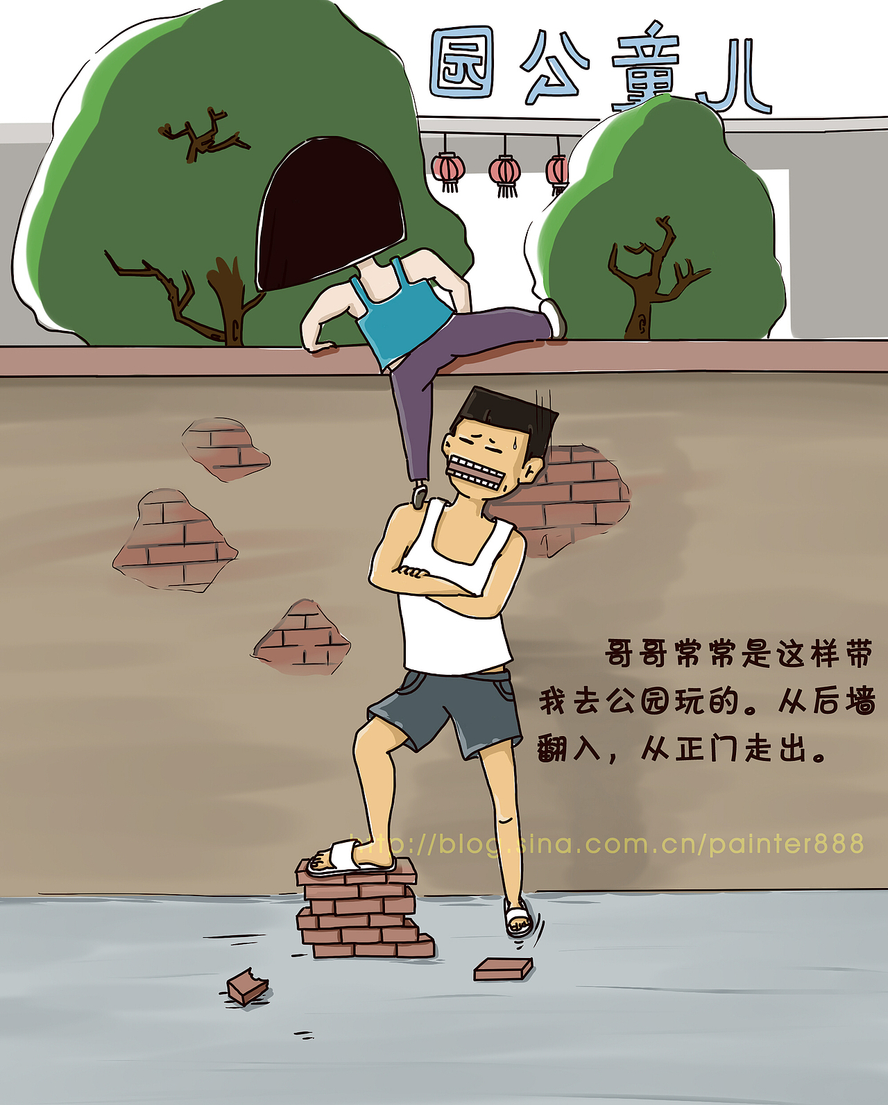 我的童年（图ZMjkzODkzNg==） - 商业插画 - 站酷设计师JYING21原创素材 - 站酷ZCOOL