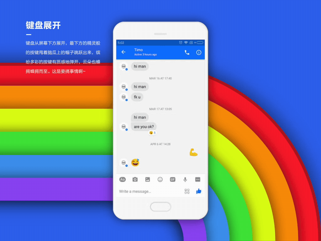 Rainbow Theme（图ZOTA0MjkxNTI=） - 主题/皮肤 - 站酷设计师唧唧_屁原创素材 - 站酷ZCOOL